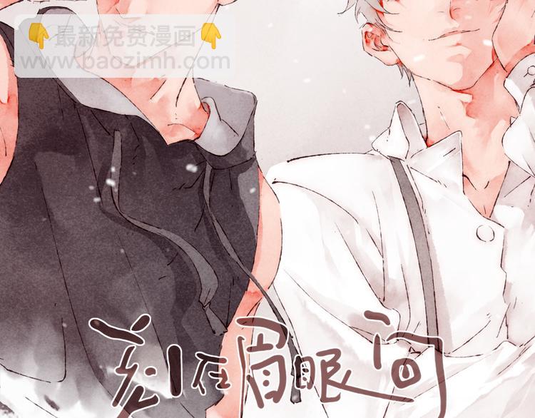 第5话 祁是的梦(1/2)-第6话