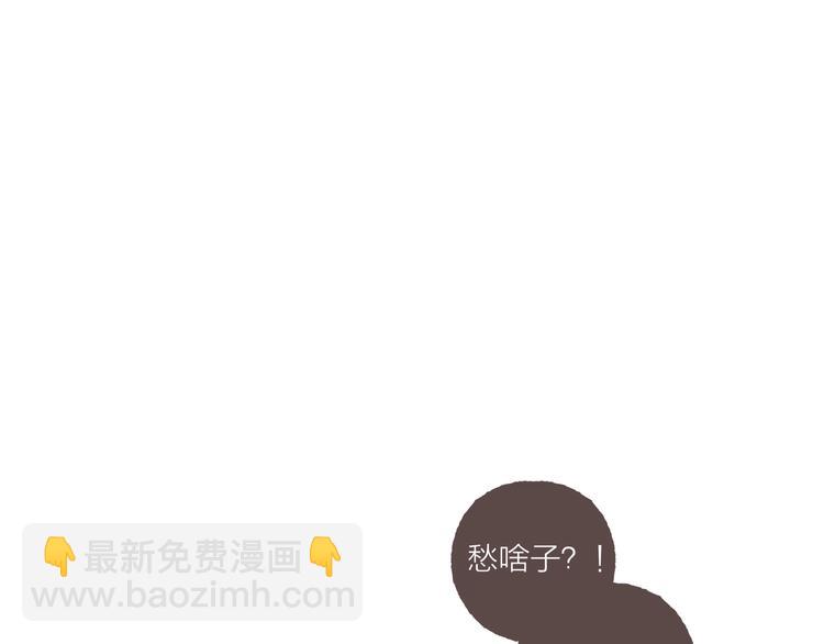 第5话 祁是的梦(1/2)-第6话