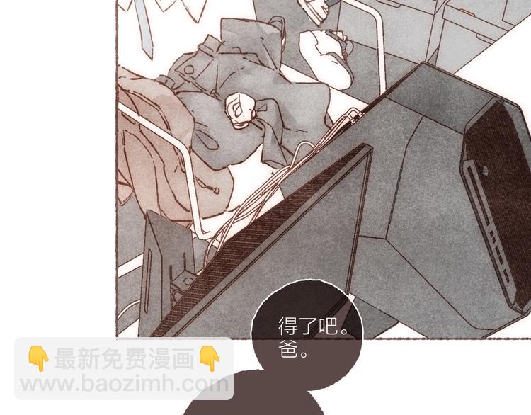 第5话 祁是的梦(1/2)-第6话