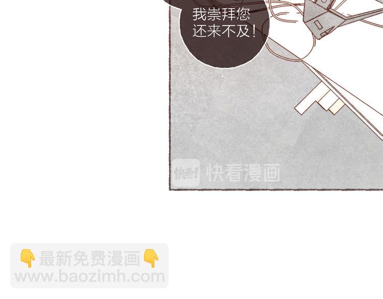 第5话 祁是的梦(1/2)-第6话