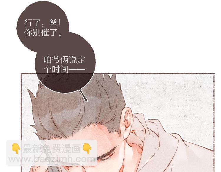 第5话 祁是的梦(1/2)-第6话