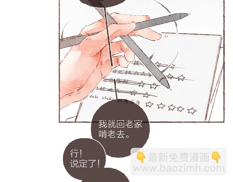 第5话 祁是的梦(1/2)-第6话