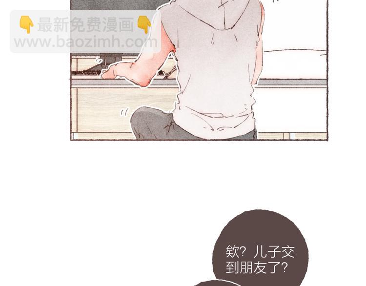 第5话 祁是的梦(1/2)-第6话