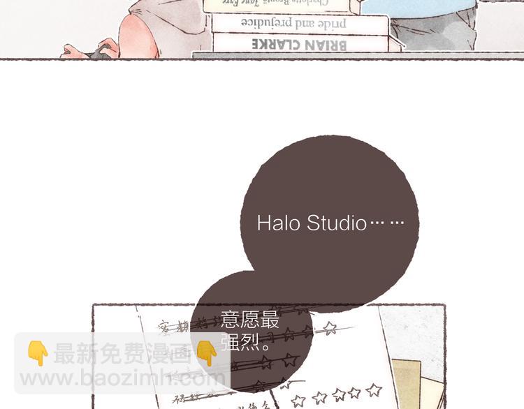 第7话 改造第三课(1/3)-第8话