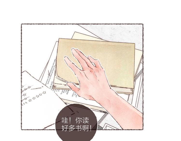 第7话 改造第三课(1/3)-第8话