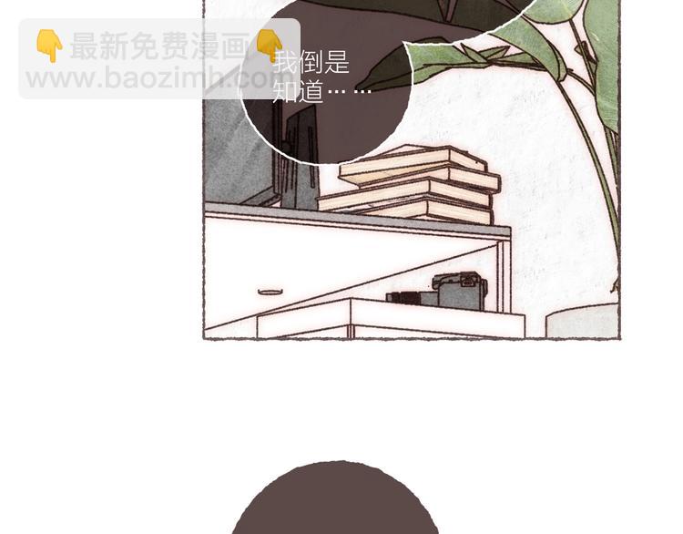 第7话 改造第三课(1/3)-第8话