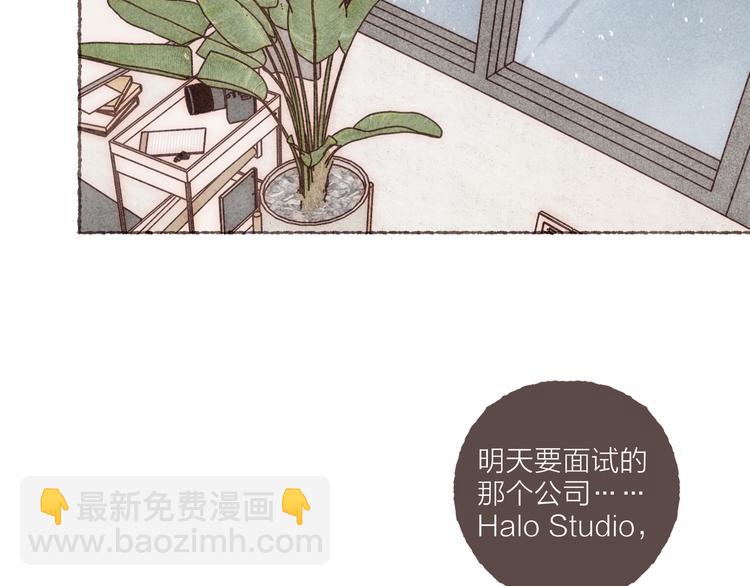 第7话 改造第三课(1/3)-第8话