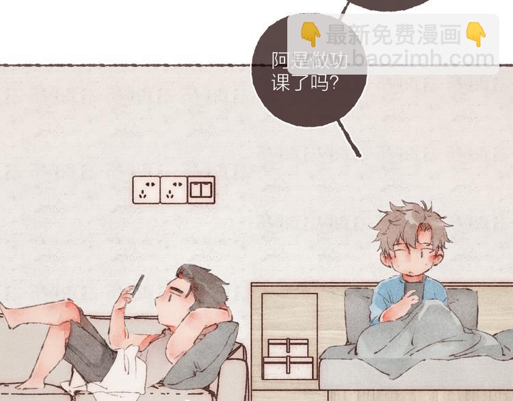 第7话 改造第三课(1/3)-第8话