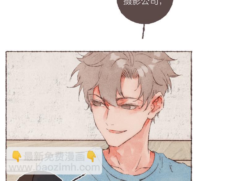 第7话 改造第三课(1/3)-第8话