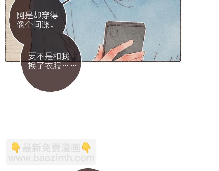 第7话 改造第三课(1/3)-第8话