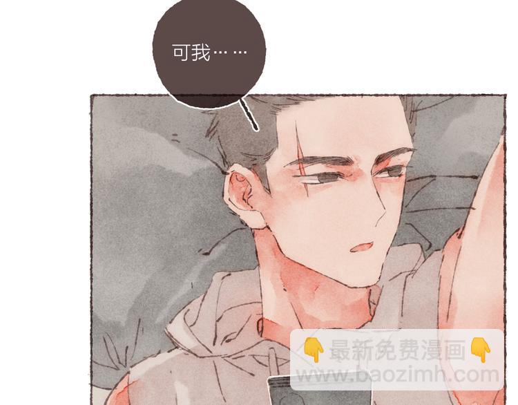 第7话 改造第三课(1/3)-第8话