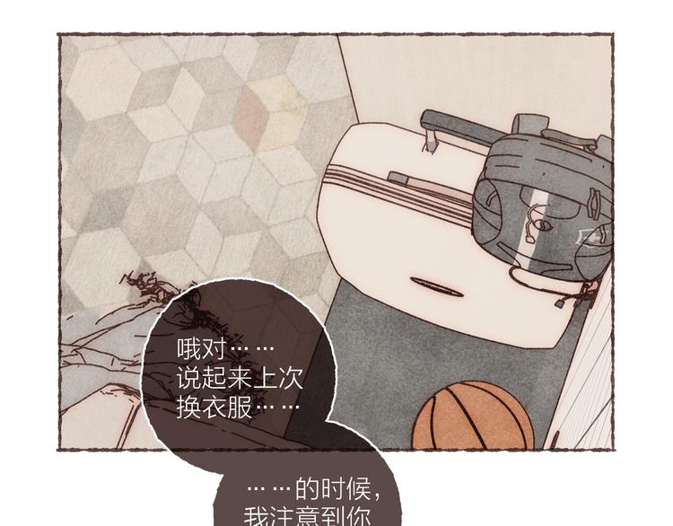 第7话 改造第三课(1/3)-第8话