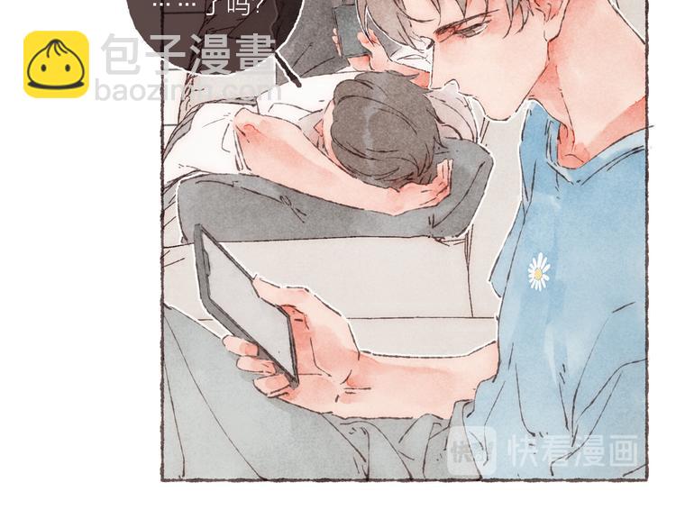 第7话 改造第三课(1/3)-第8话