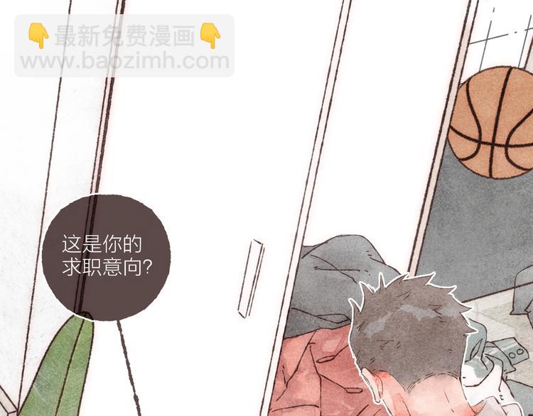 第7话 改造第三课(1/3)-第8话