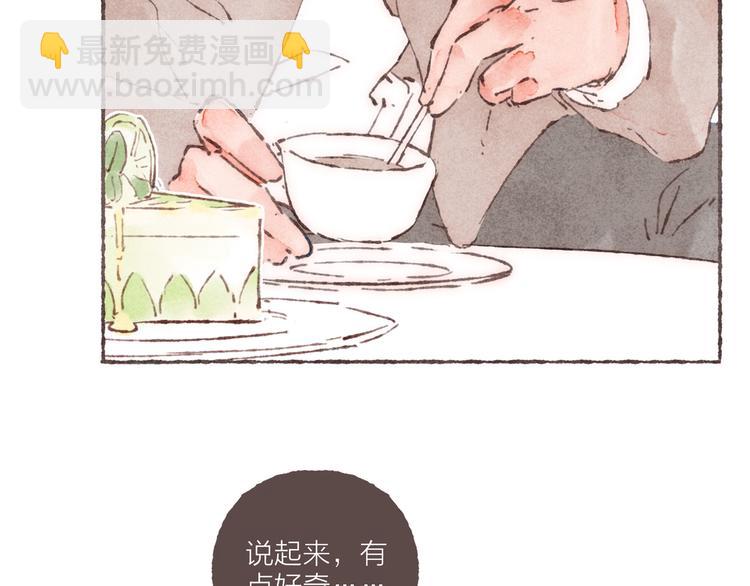 第9话 祁是获得工作(1/2)-第10话