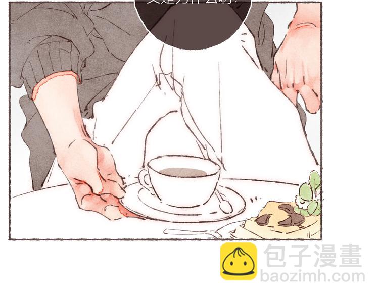 第9话 祁是获得工作(1/2)-第10话