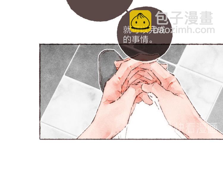 第9话 祁是获得工作(1/2)-第10话