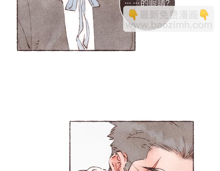 第9话 祁是获得工作(1/2)-第10话