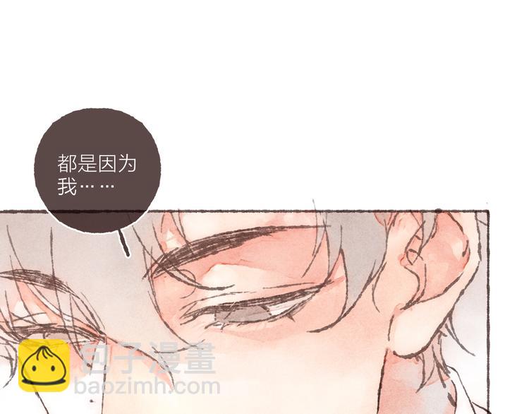 第9话 祁是获得工作(1/2)-第10话