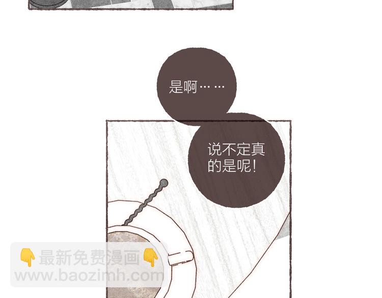 第9话 祁是获得工作(1/2)-第10话