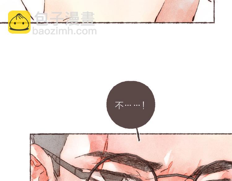 第9话 祁是获得工作(1/2)-第10话