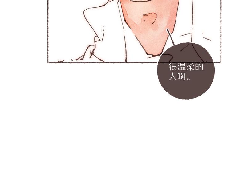 第9话 祁是获得工作(1/2)-第10话