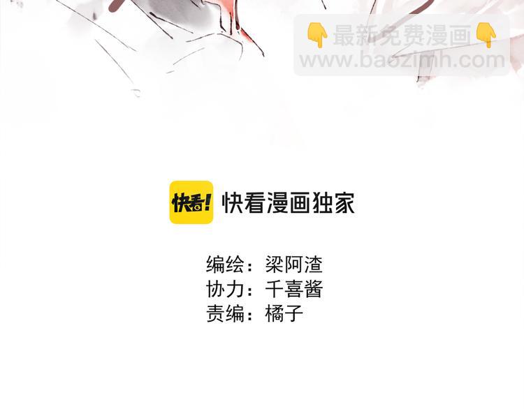 第9话 祁是获得工作(1/2)-第10话