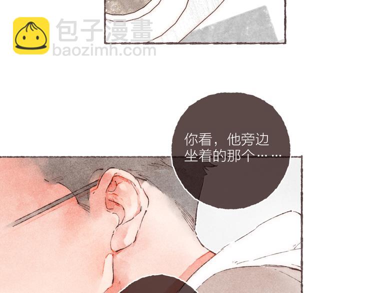 第9话 祁是获得工作(1/2)-第10话