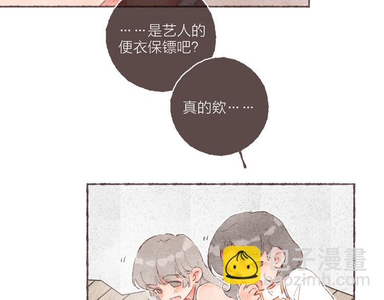 第9话 祁是获得工作(1/2)-第10话