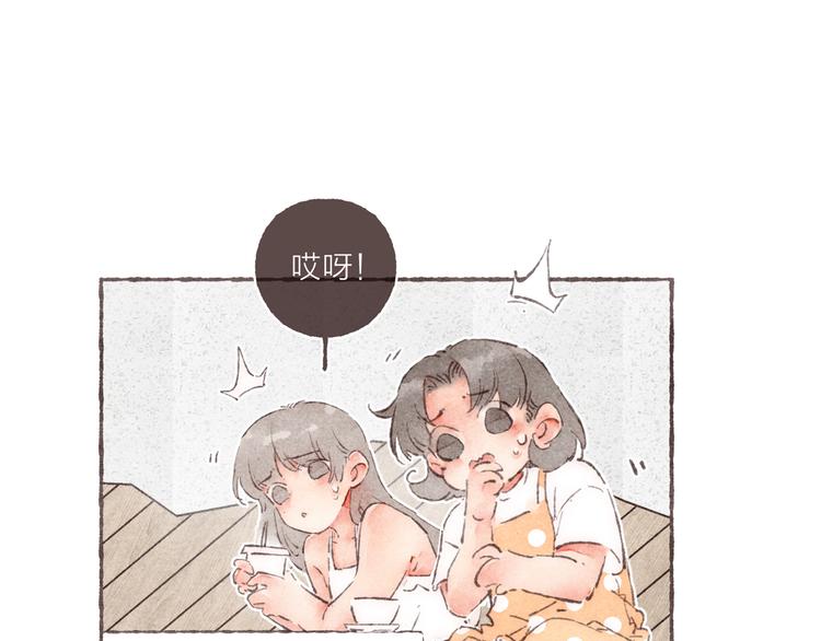 第9话 祁是获得工作(1/2)-第10话