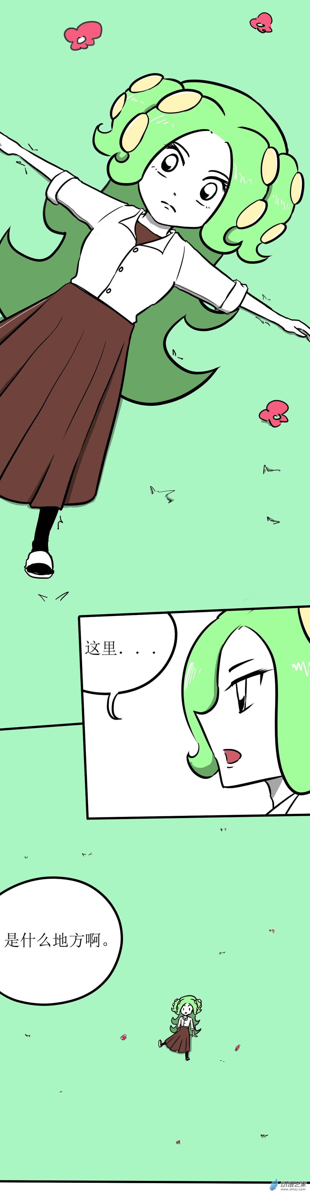 16 来咬我啊-第16话