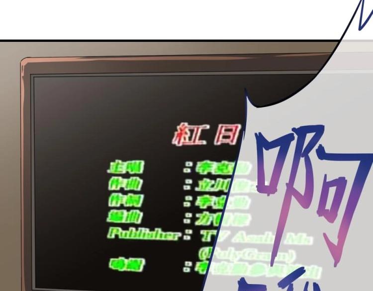 01 雨夜，强迫收购我家？！(1/4)-第2话