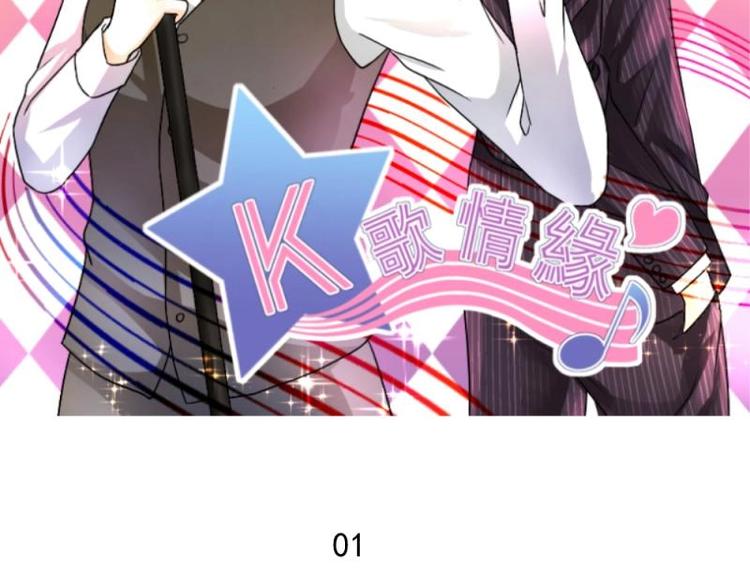 01 雨夜，强迫收购我家？！(1/4)-第2话