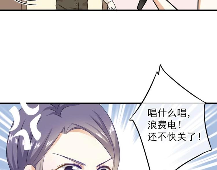 01 雨夜，强迫收购我家？！(1/4)-第2话