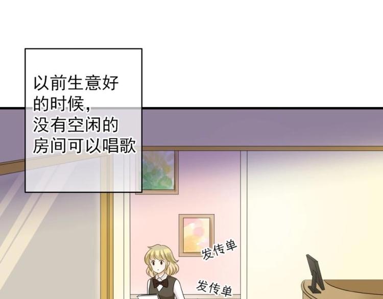 01 雨夜，强迫收购我家？！(1/4)-第2话