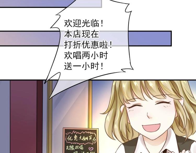 01 雨夜，强迫收购我家？！(1/4)-第2话