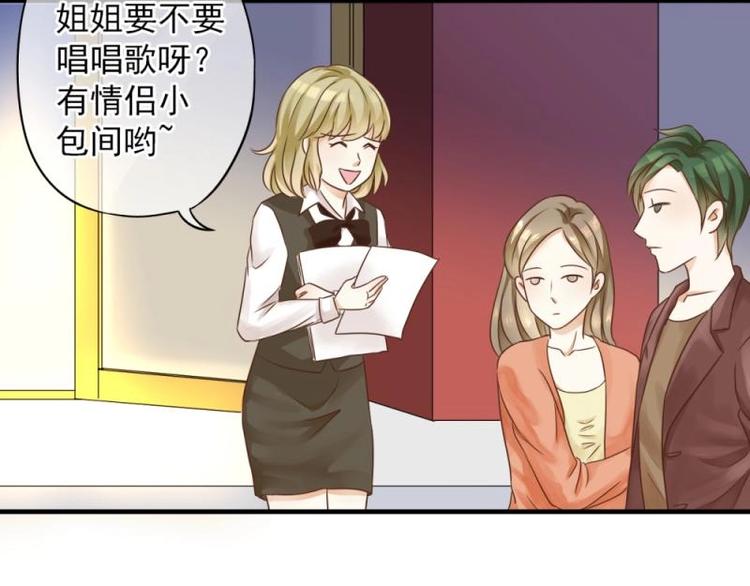 01 雨夜，强迫收购我家？！(1/4)-第2话