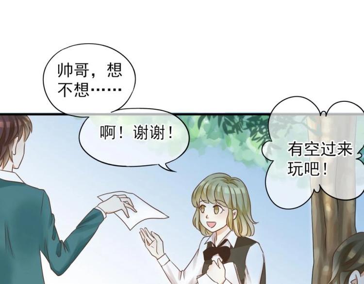 01 雨夜，强迫收购我家？！(1/4)-第2话