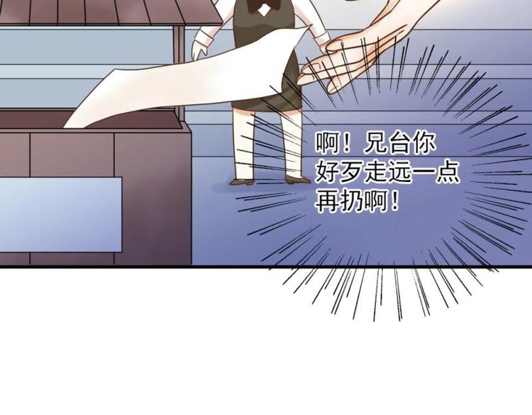 01 雨夜，强迫收购我家？！(1/4)-第2话