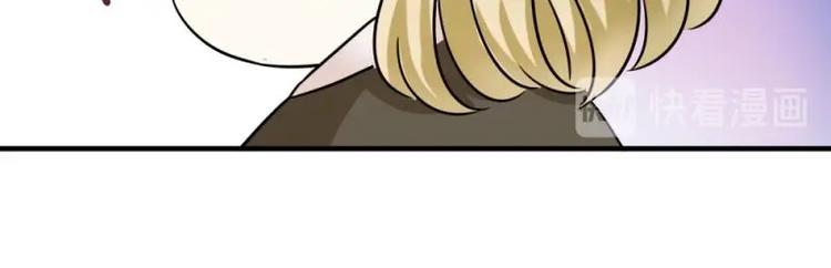 01 雨夜，强迫收购我家？！(1/4)-第2话