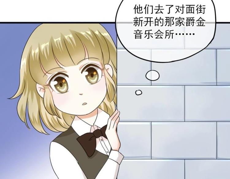 01 雨夜，强迫收购我家？！(1/4)-第2话