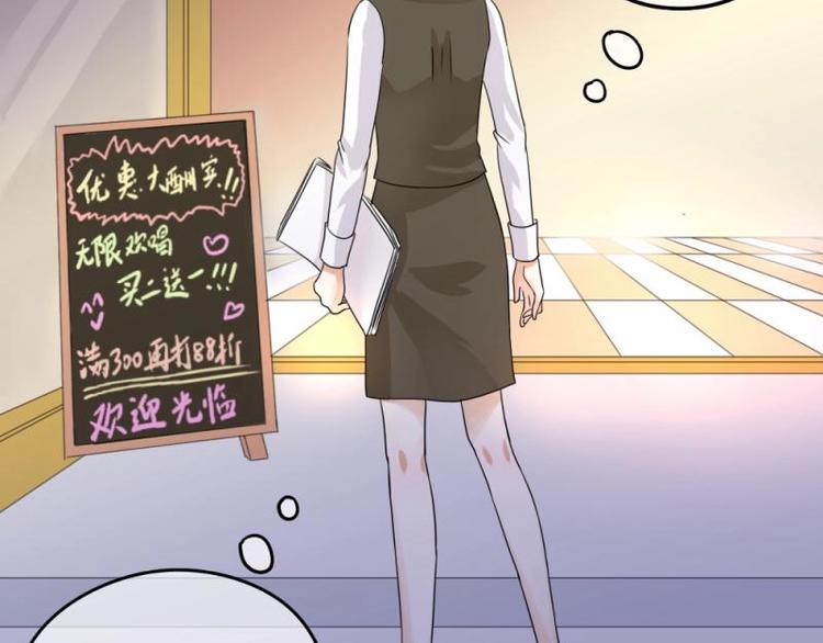 01 雨夜，强迫收购我家？！(1/4)-第2话