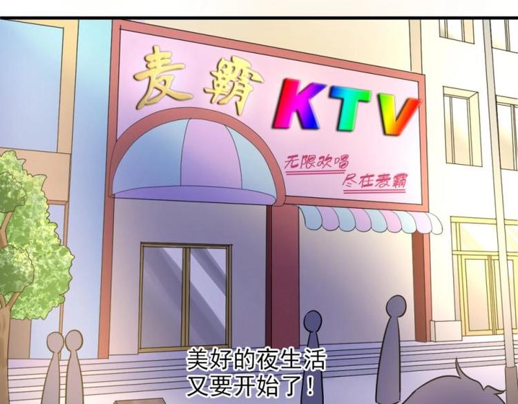 01 雨夜，强迫收购我家？！(1/4)-第2话