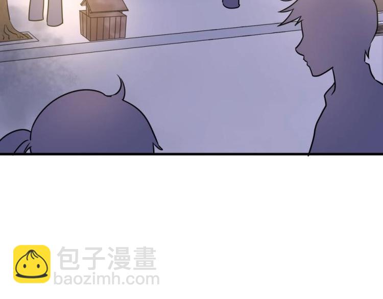 01 雨夜，强迫收购我家？！(1/4)-第2话