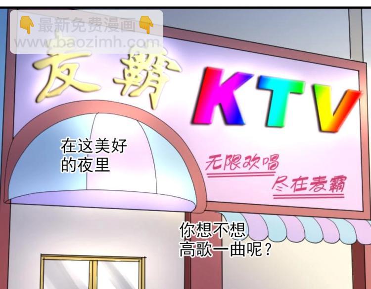 01 雨夜，强迫收购我家？！(1/4)-第2话