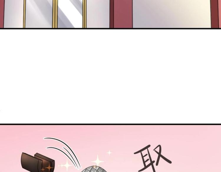 01 雨夜，强迫收购我家？！(1/4)-第2话