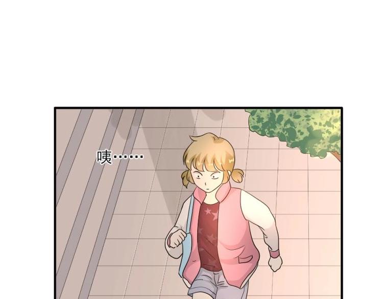 11 惊吓，来帮忙还是捣乱？(1/3)-第12话