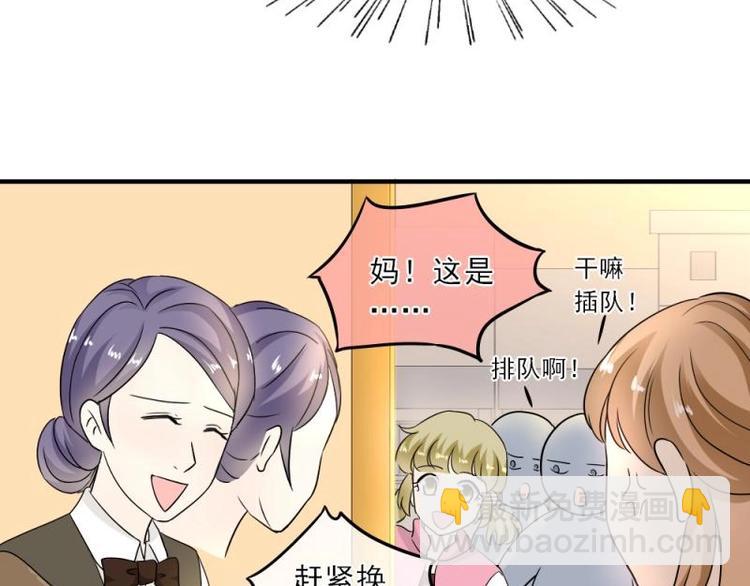 11 惊吓，来帮忙还是捣乱？(1/3)-第12话