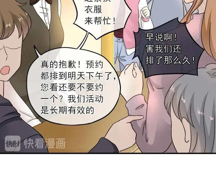 11 惊吓，来帮忙还是捣乱？(1/3)-第12话