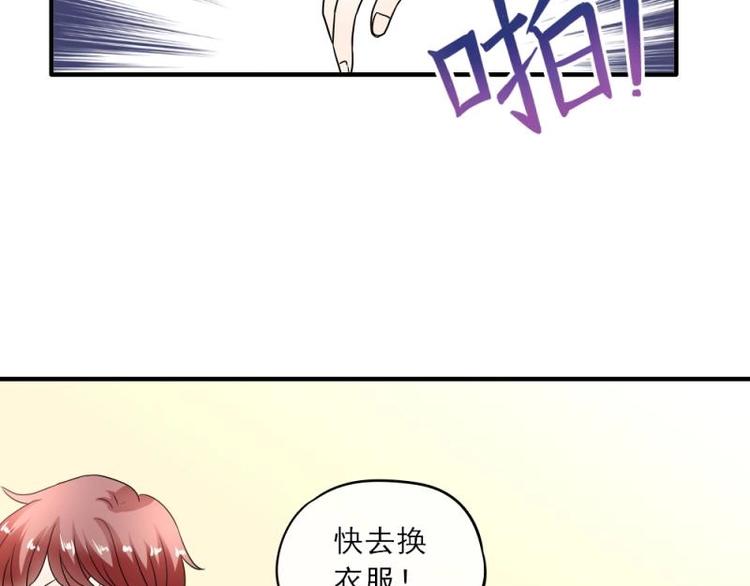 11 惊吓，来帮忙还是捣乱？(1/3)-第12话